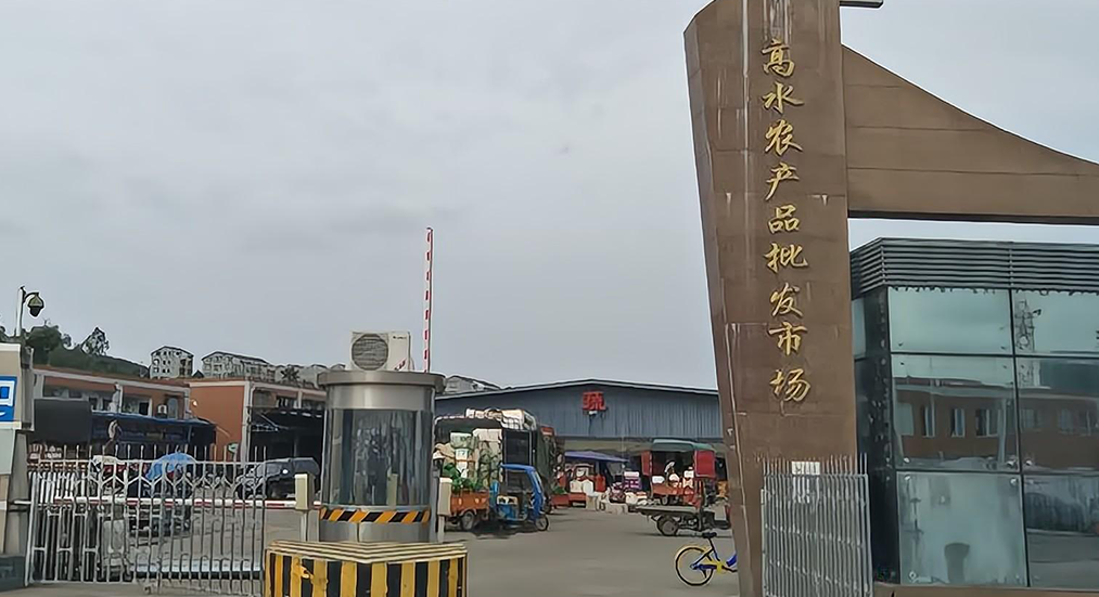 智慧農批運營